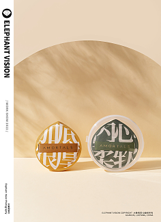 雨田化妝品盒子設計 自然、簡約與環保的完美融合