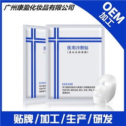 抗藍(lán)光噴霧加工廠 康盈與雨田化妝品的技術(shù)創(chuàng)新與市場(chǎng)應(yīng)用